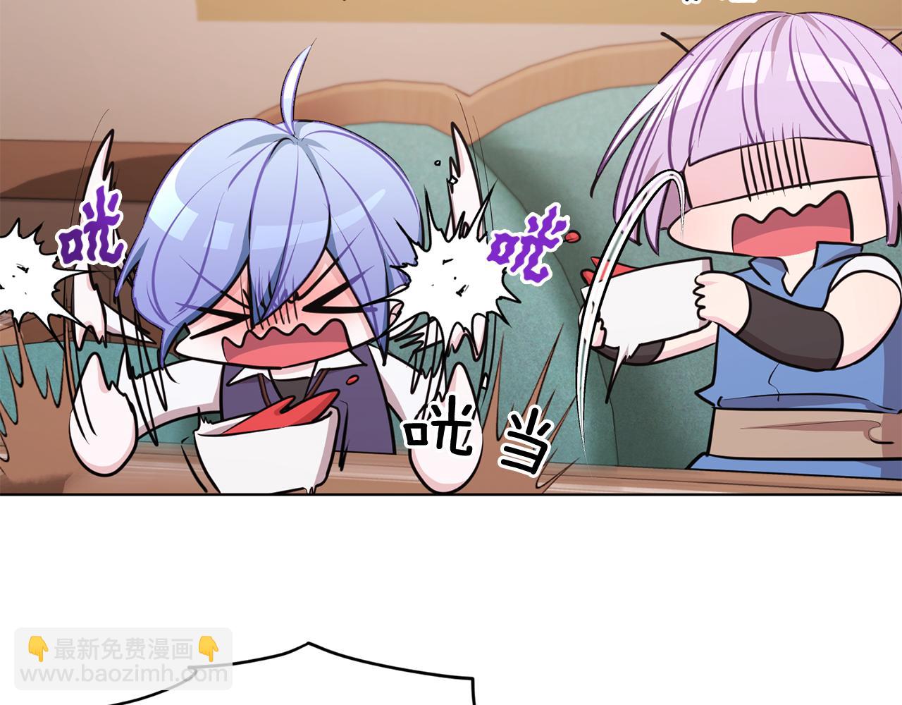 🍴精灵王女要跑路 第75话 接受新任务 第40页