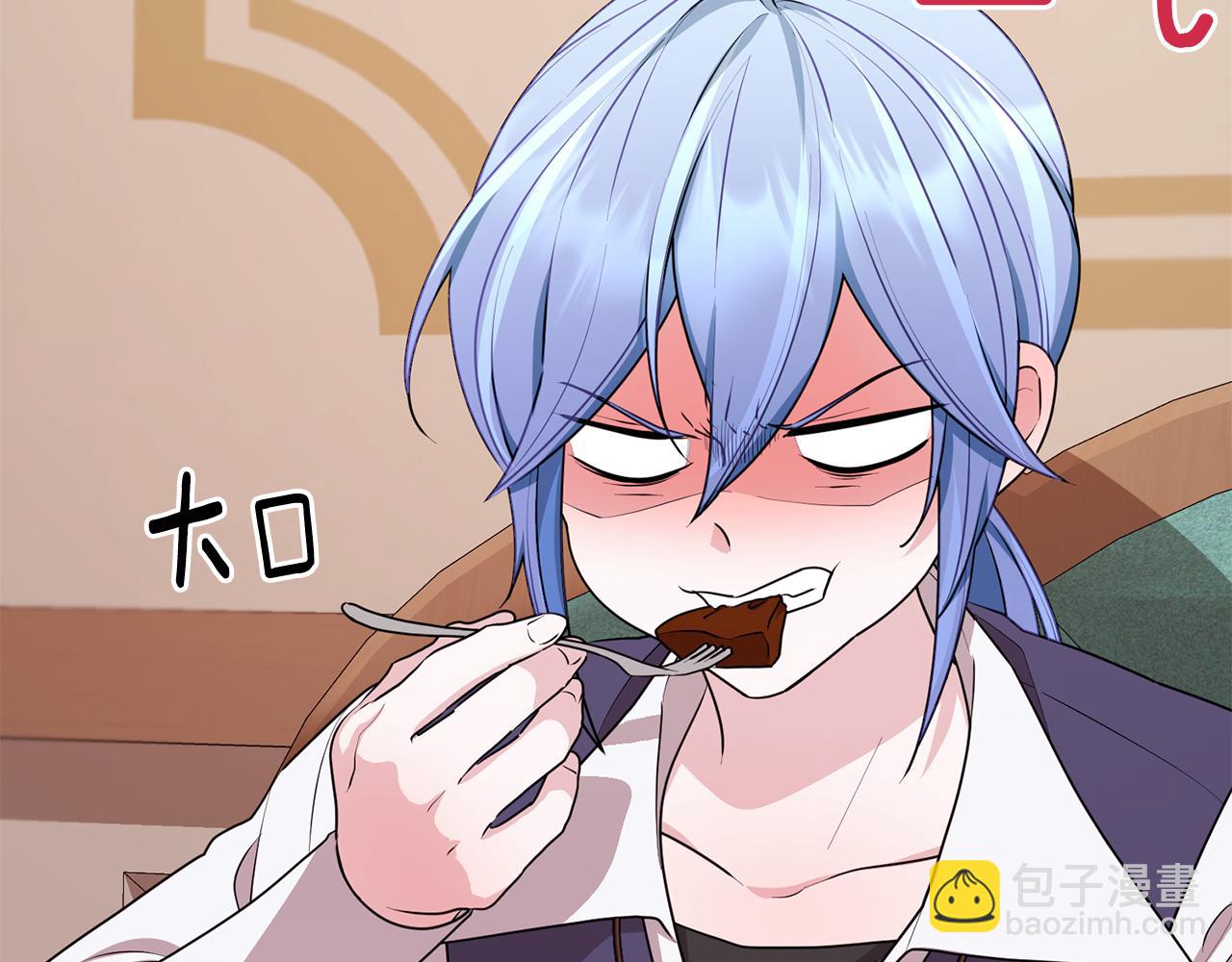 🍴精灵王女要跑路 第75话 接受新任务 第44页