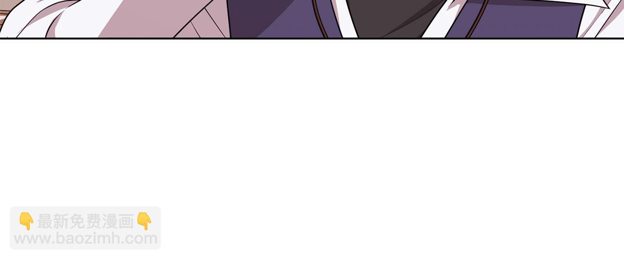 🍴精灵王女要跑路 第75话 接受新任务 第45页