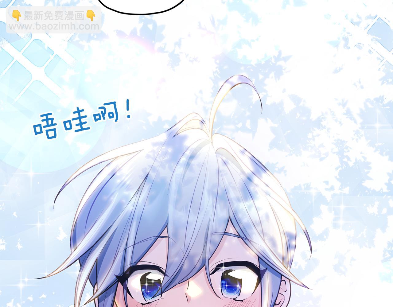 🍴精灵王女要跑路 第77话 莫名被搭讪 第10页