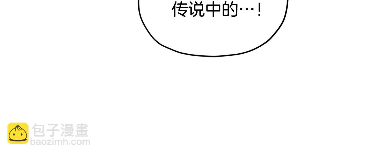 🍴精灵王女要跑路 第77话 莫名被搭讪 第12页