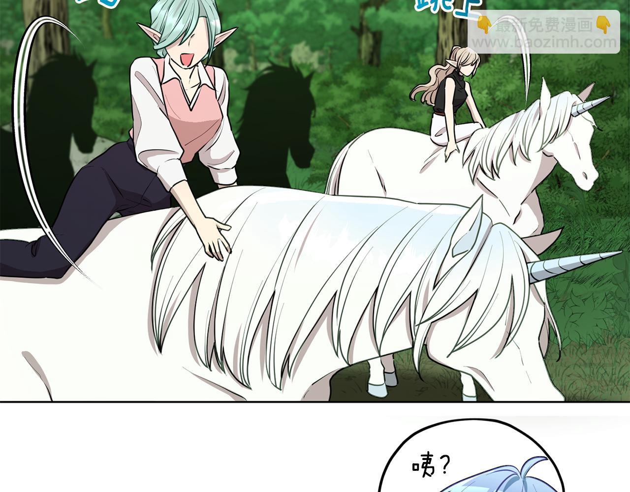 🍴精灵王女要跑路 第77话 莫名被搭讪 第20页