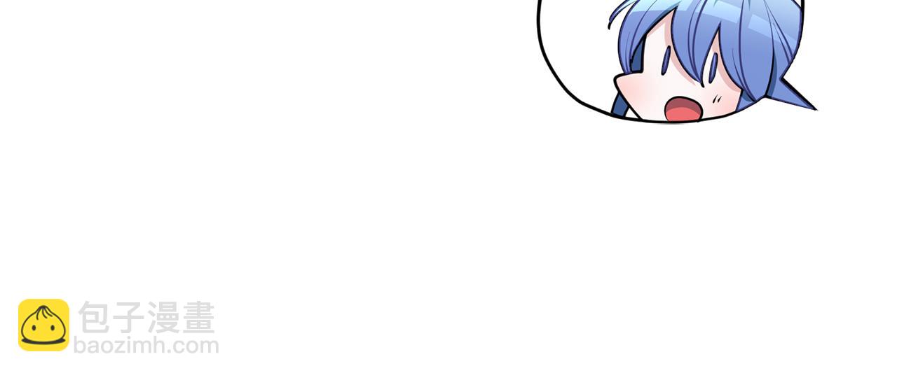 🍴精灵王女要跑路 第77话 莫名被搭讪 第21页