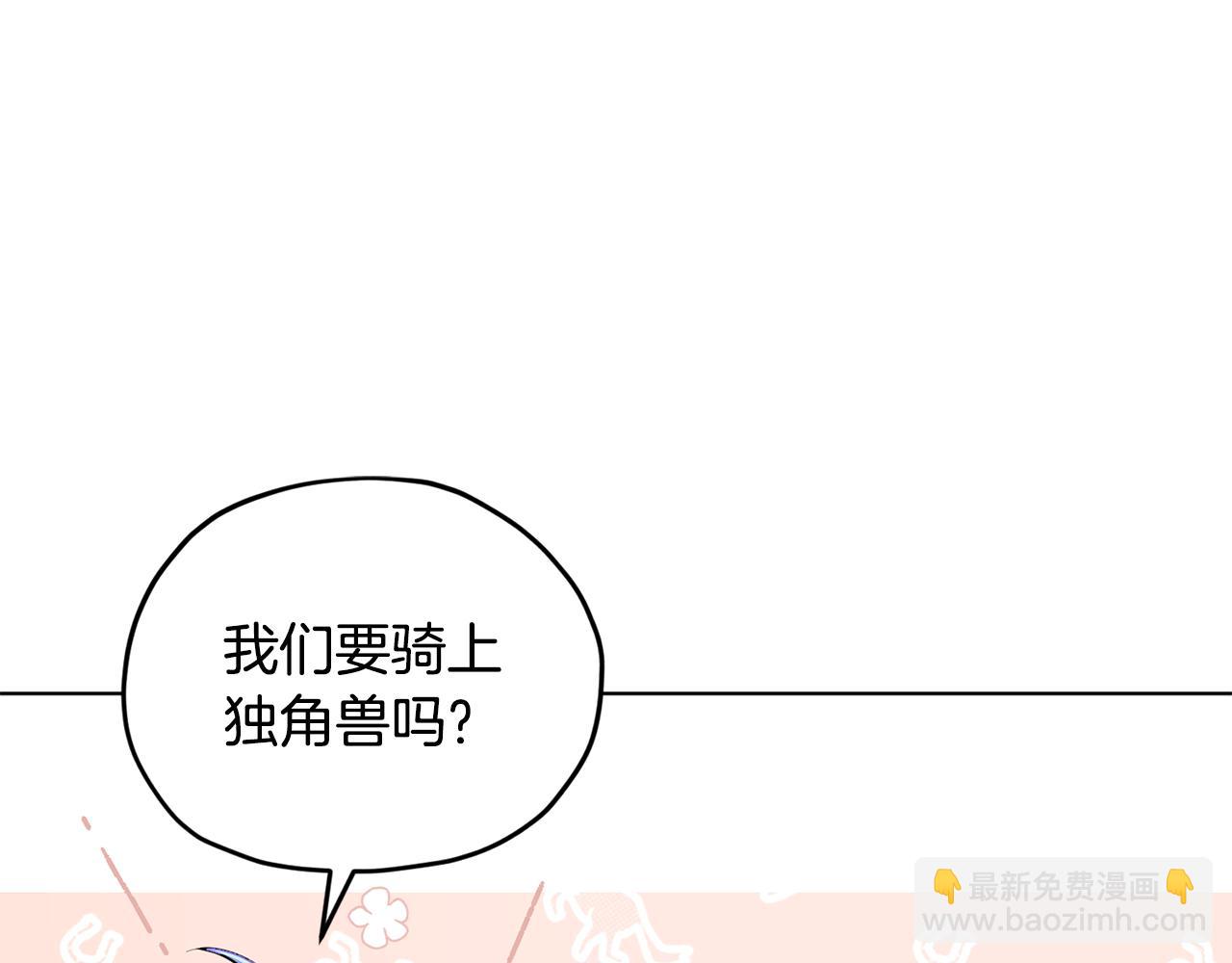 🍴精灵王女要跑路 第77话 莫名被搭讪 第22页