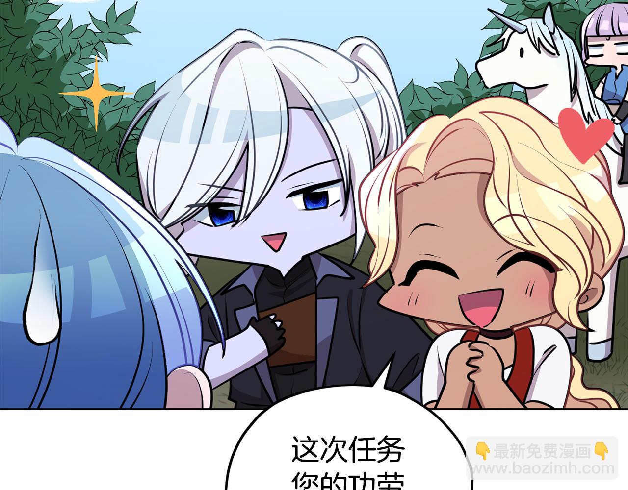 🍴精灵王女要跑路 第77话 莫名被搭讪 第32页