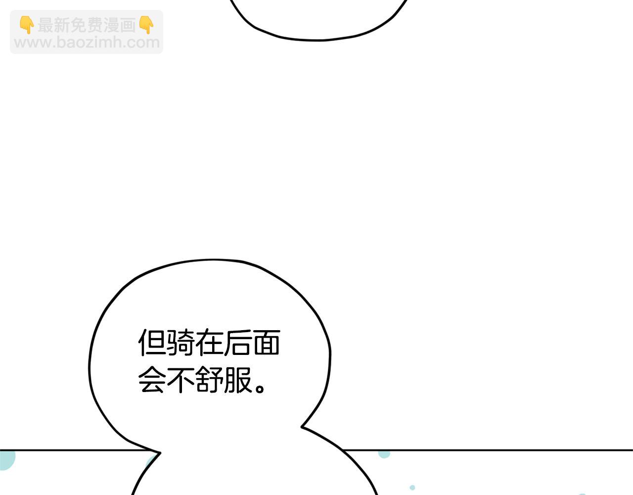 🍴精灵王女要跑路 第77话 莫名被搭讪 第35页