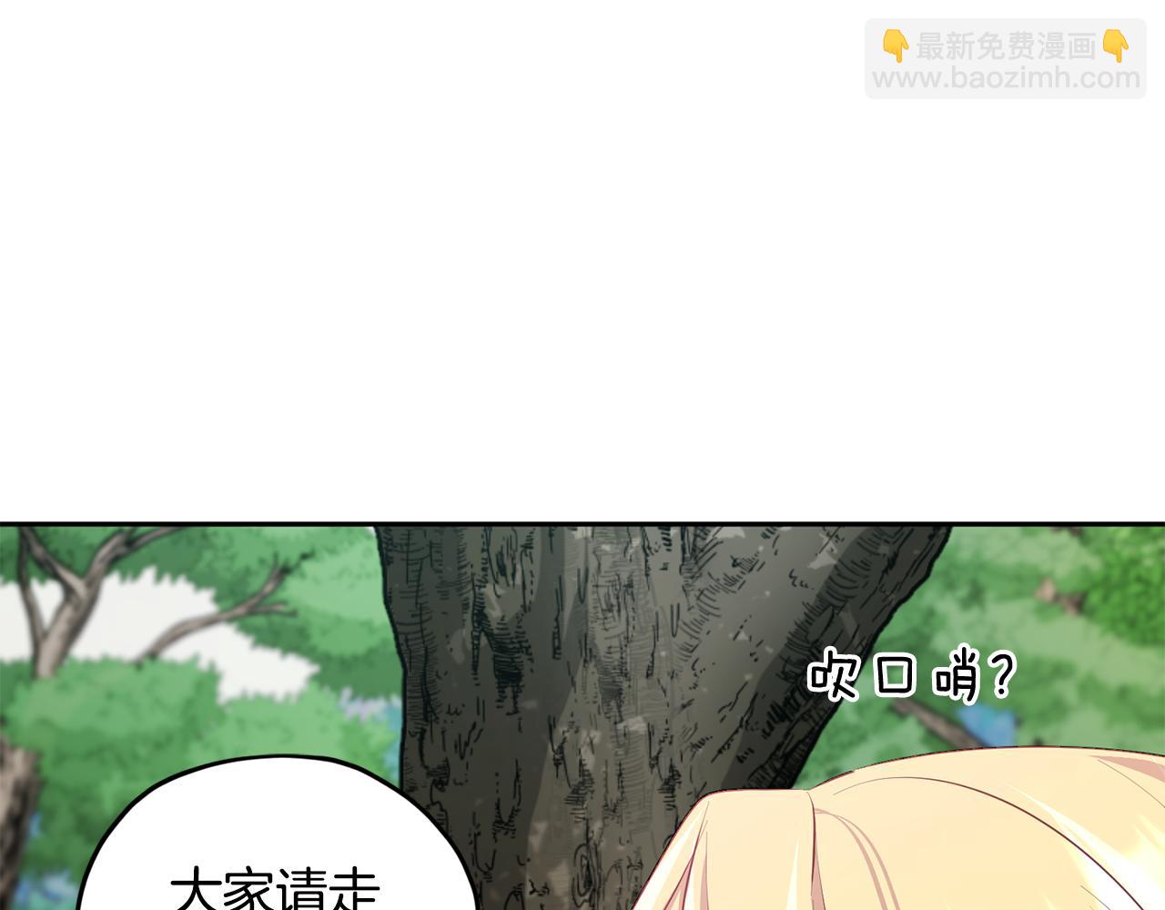 🍴精灵王女要跑路 第77话 莫名被搭讪 第4页