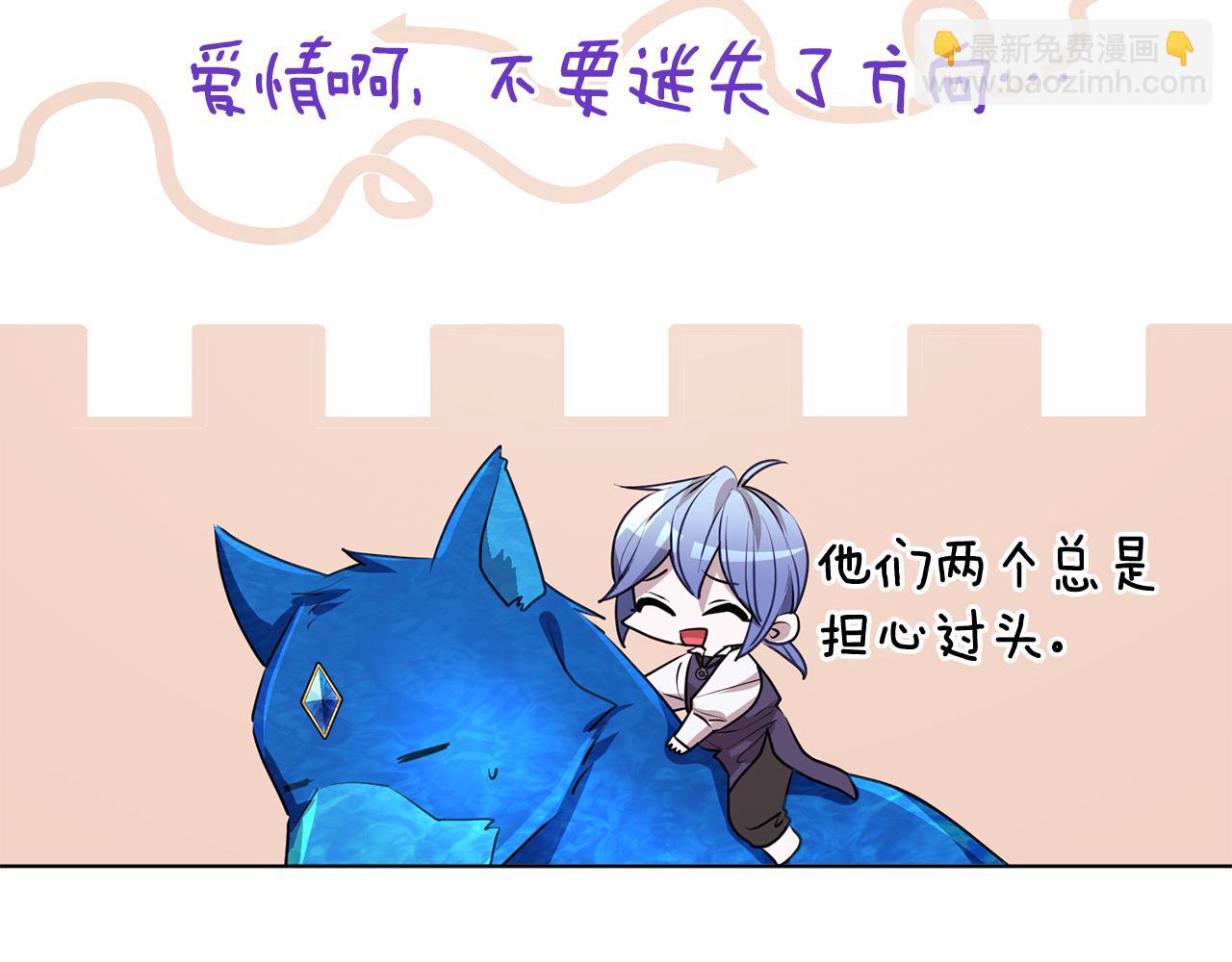 🍴精灵王女要跑路 第77话 莫名被搭讪 第41页