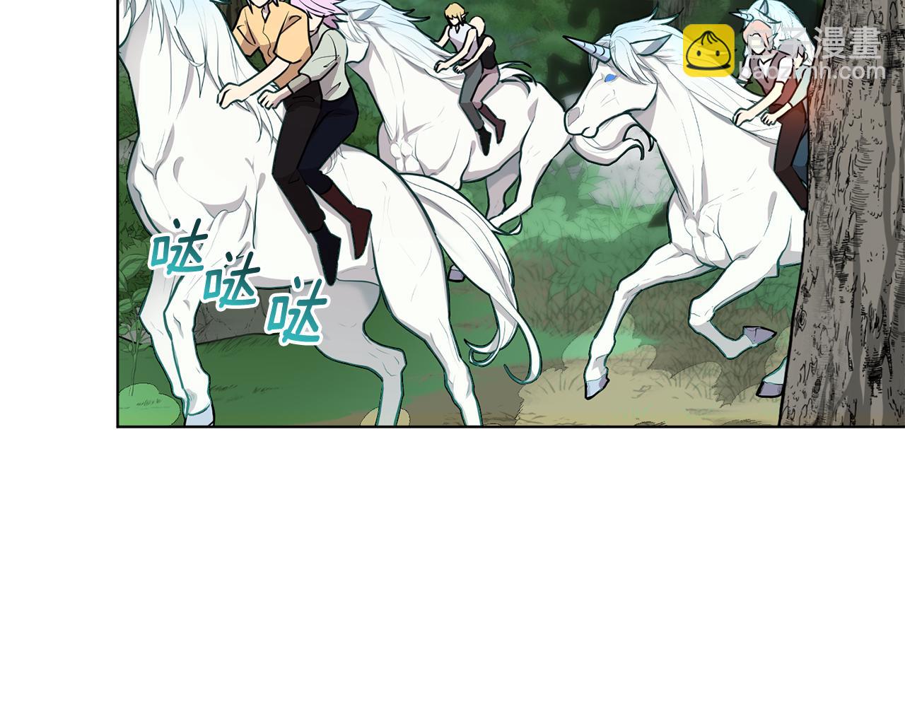 🍴精灵王女要跑路 第77话 莫名被搭讪 第45页