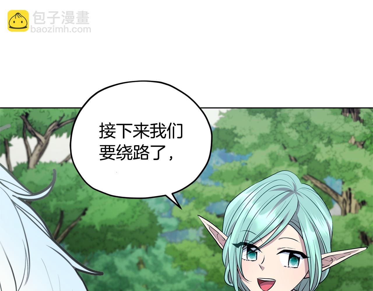 🍴精灵王女要跑路 第77话 莫名被搭讪 第47页