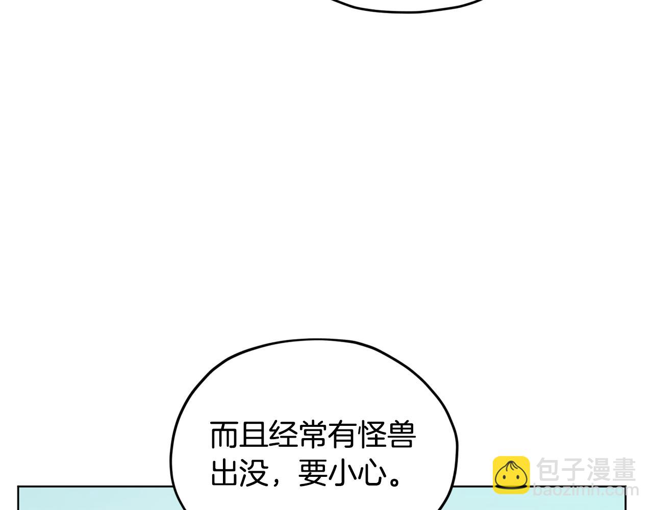 🍴精灵王女要跑路 第77话 莫名被搭讪 第49页