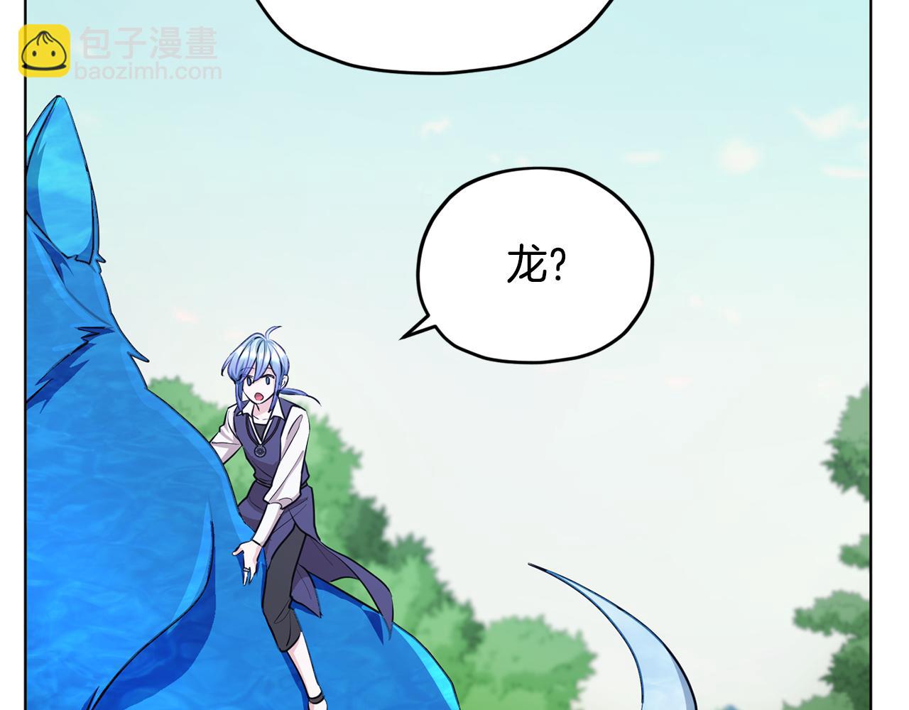 🍴精灵王女要跑路 第77话 莫名被搭讪 第50页