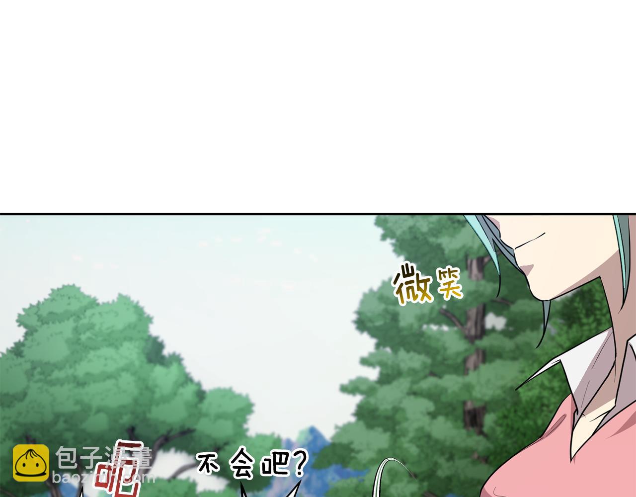 🍴精灵王女要跑路 第77话 莫名被搭讪 第7页