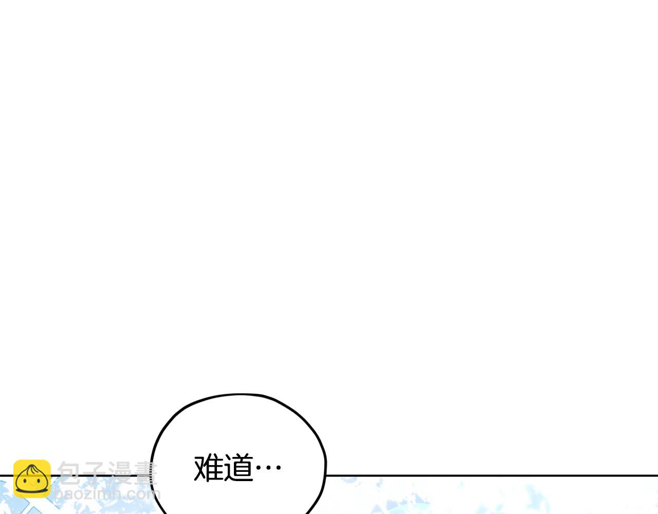 🍴精灵王女要跑路 第77话 莫名被搭讪 第9页