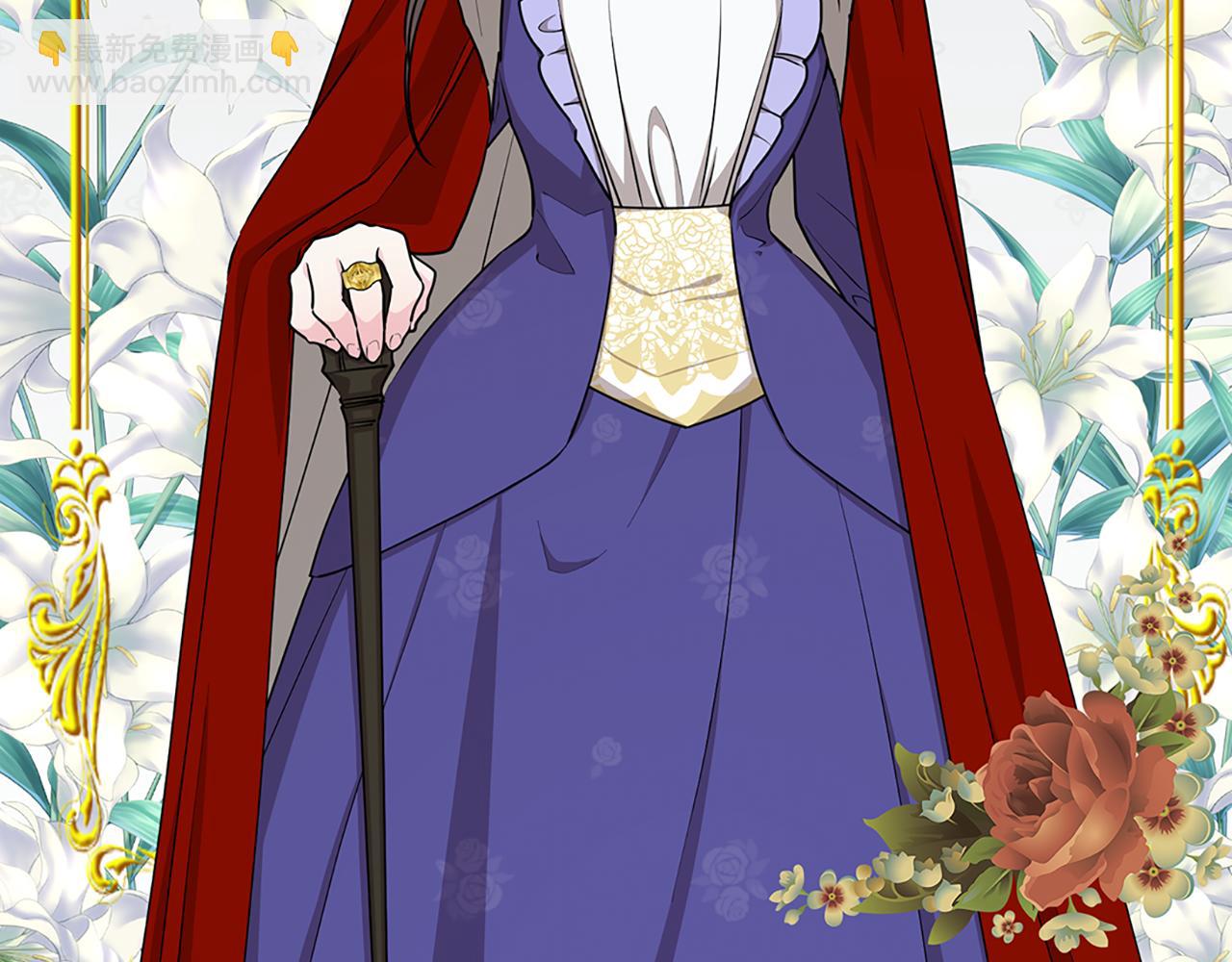 🍴精灵王女要跑路 第79话 解开身世之谜 第21页