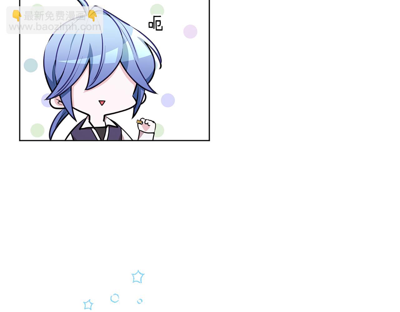 🍴精灵王女要跑路 第79话 解开身世之谜 第23页