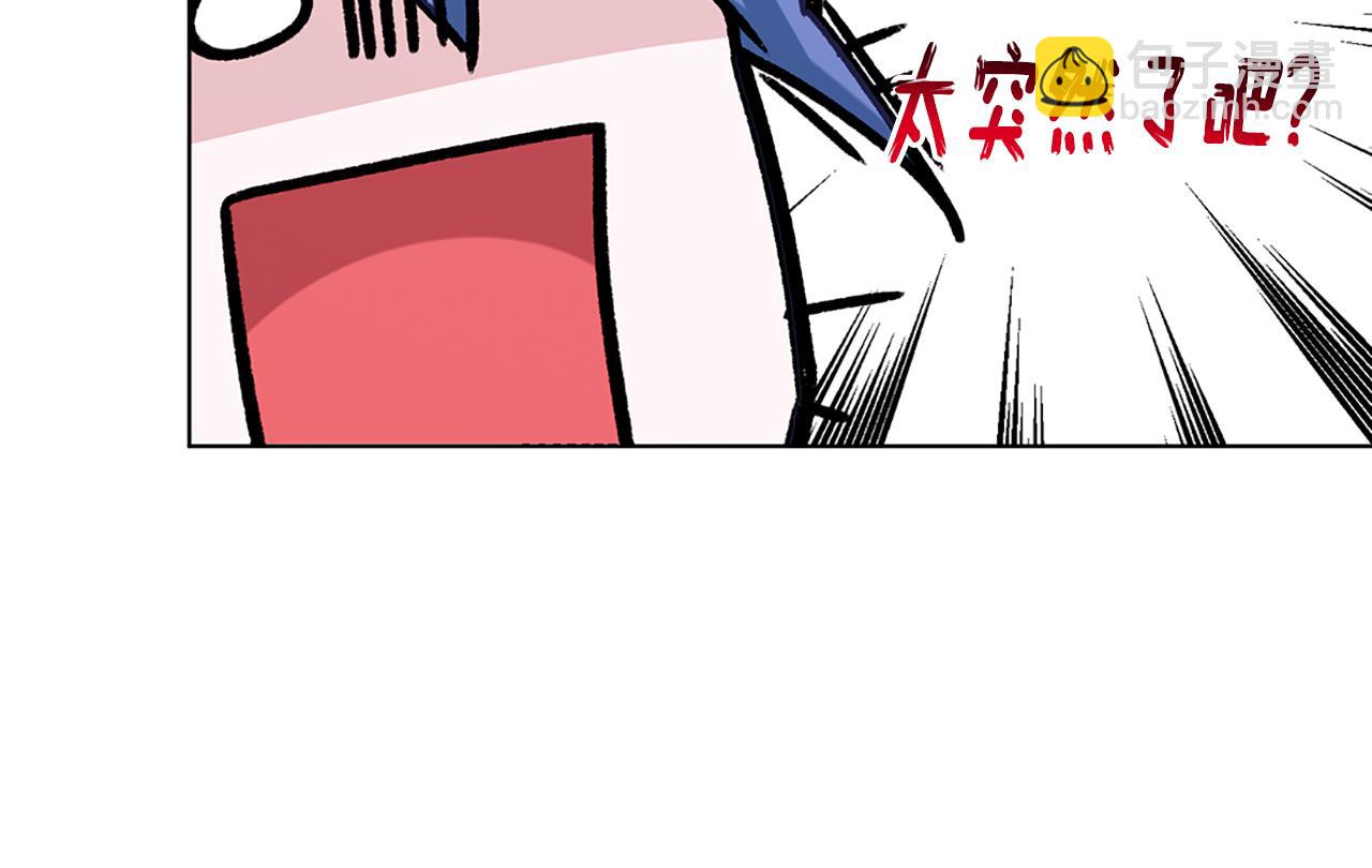 🍴精灵王女要跑路 第79话 解开身世之谜 第26页