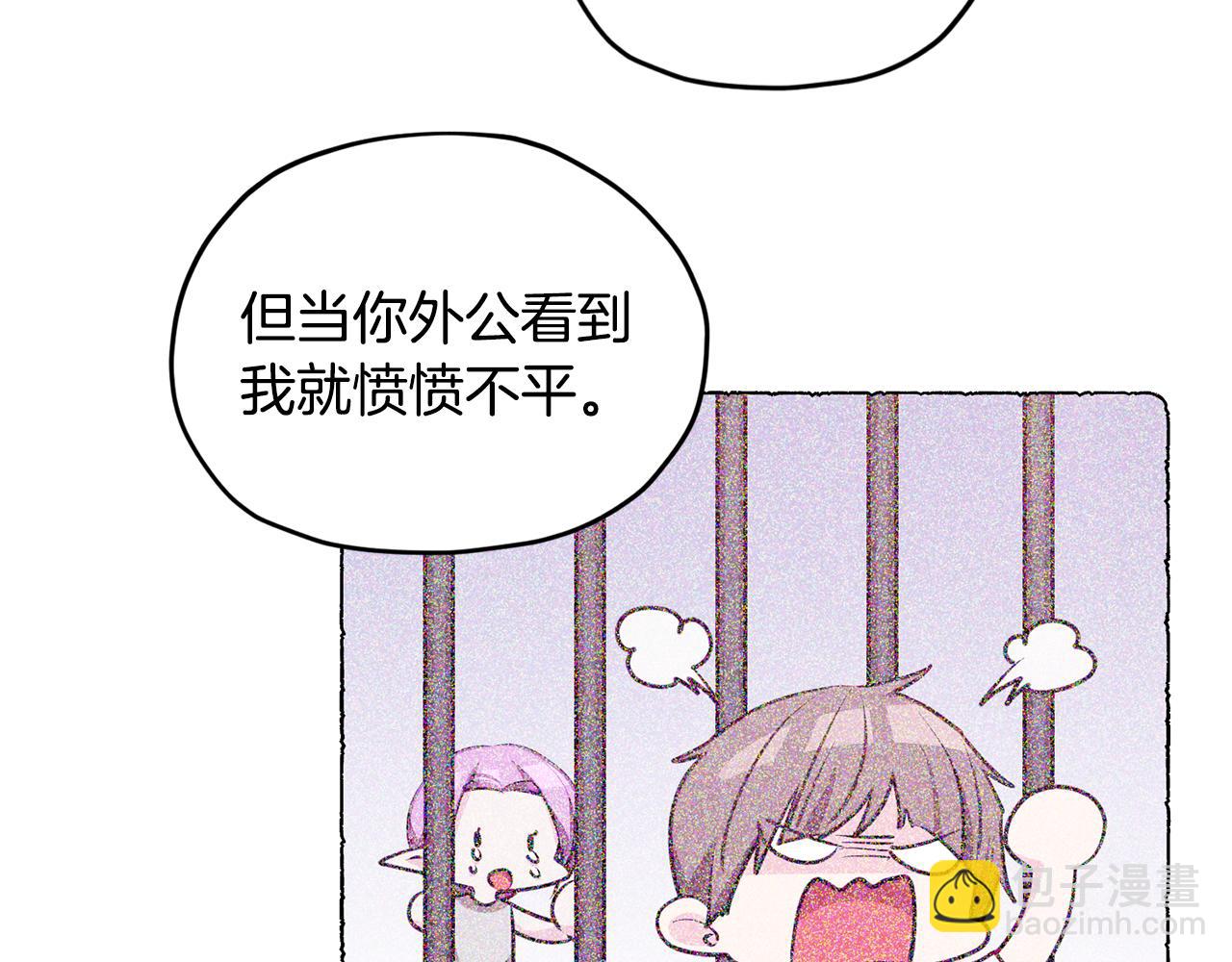🍴精灵王女要跑路 第79话 解开身世之谜 第49页