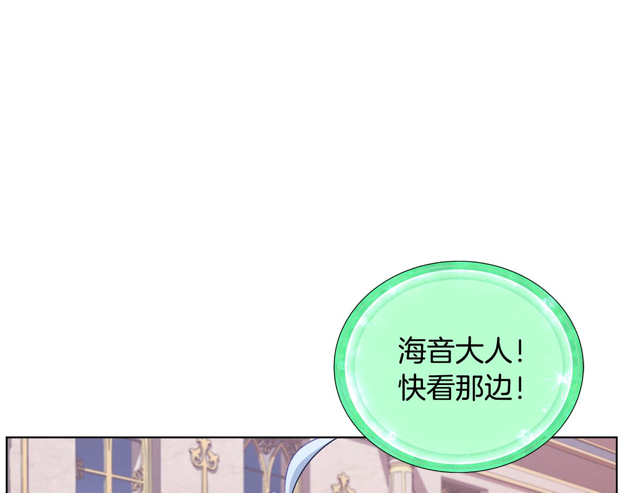 🍴精灵王女要跑路 第81话 见到妈妈画像 第1页