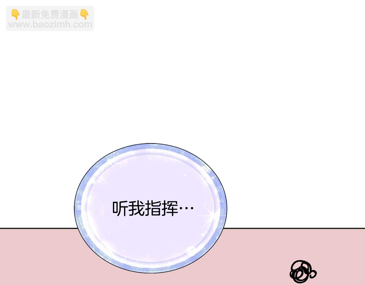 🍴精灵王女要跑路 第81话 见到妈妈画像 第11页