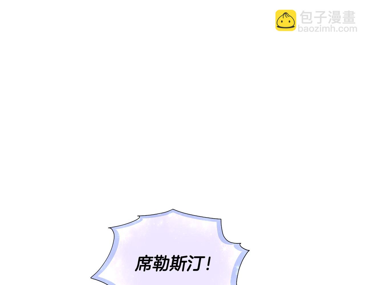 🍴精灵王女要跑路 第81话 见到妈妈画像 第15页