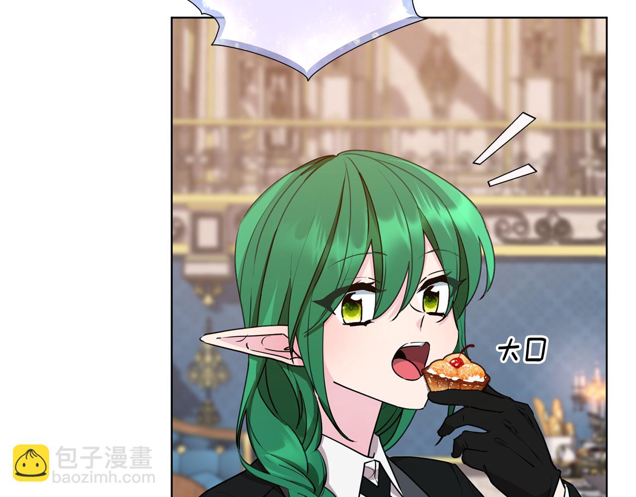 🍴精灵王女要跑路 第81话 见到妈妈画像 第16页