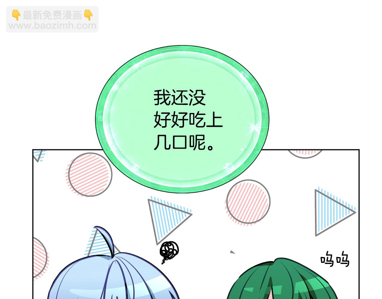 🍴精灵王女要跑路 第81话 见到妈妈画像 第18页