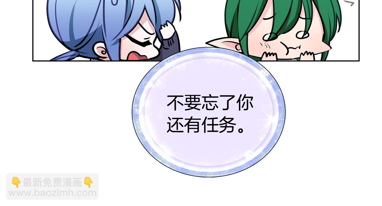 🍴精灵王女要跑路 第81话 见到妈妈画像 第19页