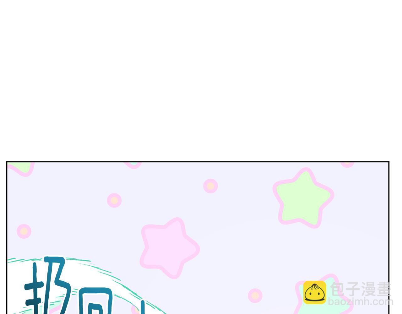 🍴精灵王女要跑路 第81话 见到妈妈画像 第23页