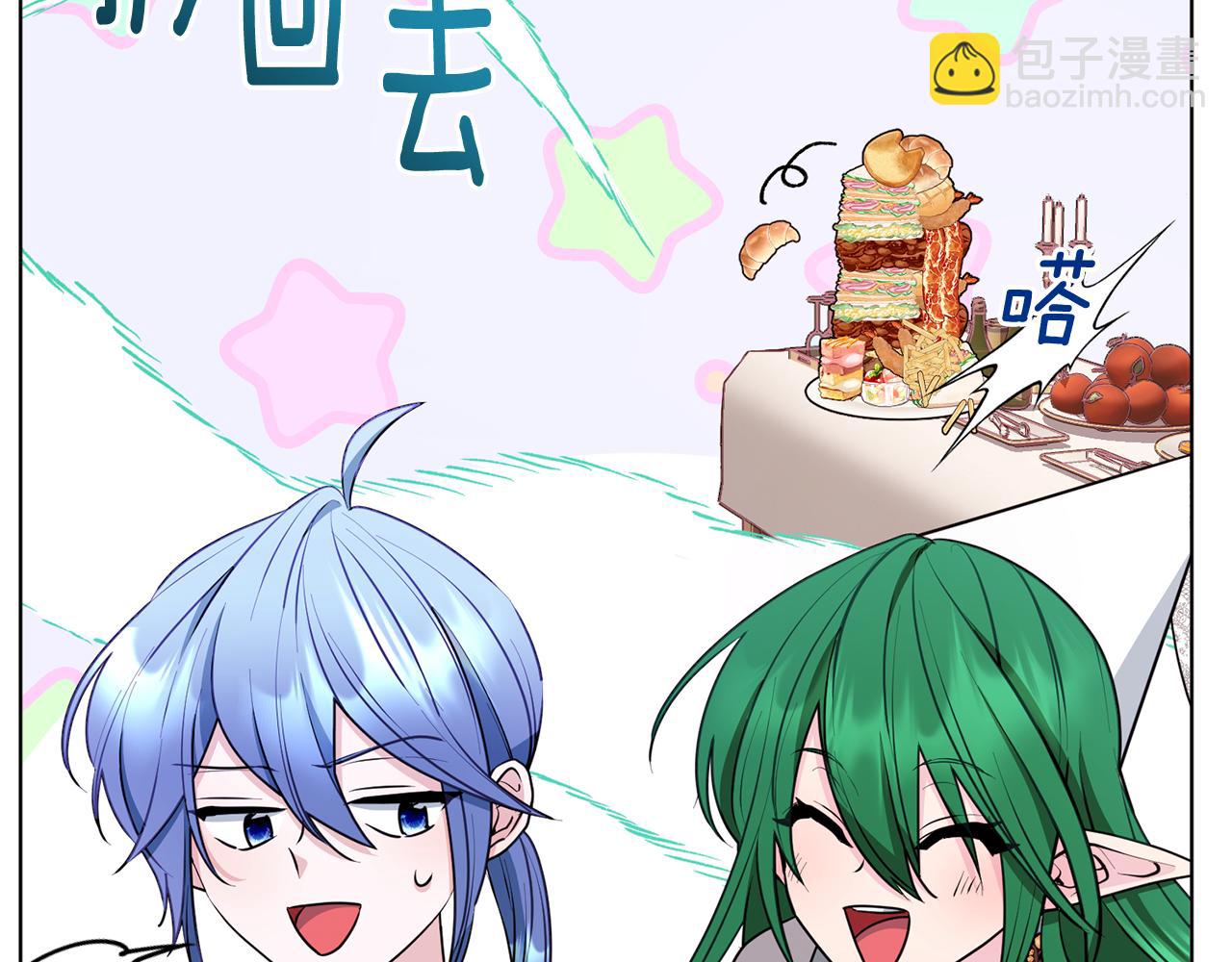 🍴精灵王女要跑路 第81话 见到妈妈画像 第24页