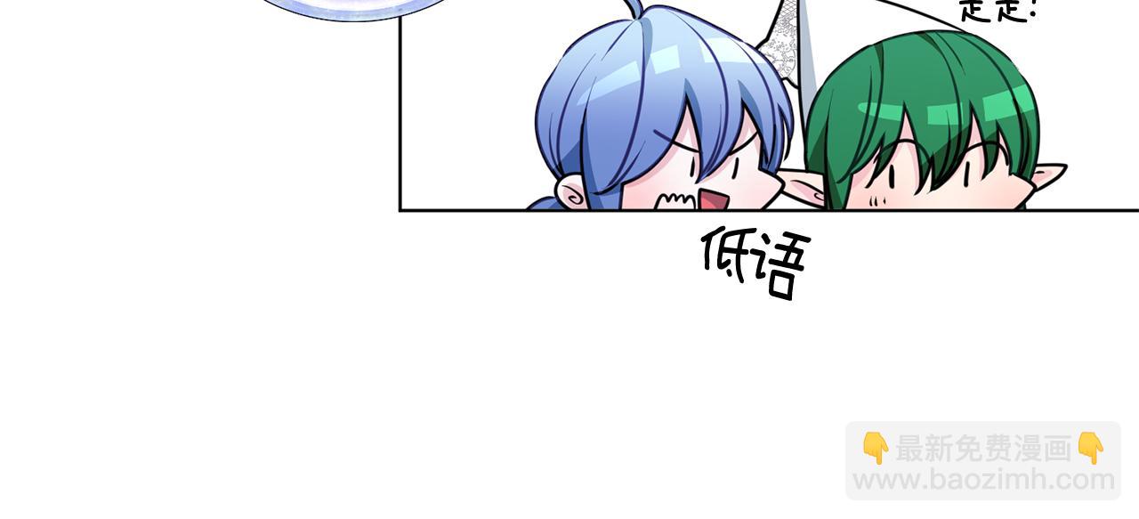 🍴精灵王女要跑路 第81话 见到妈妈画像 第26页