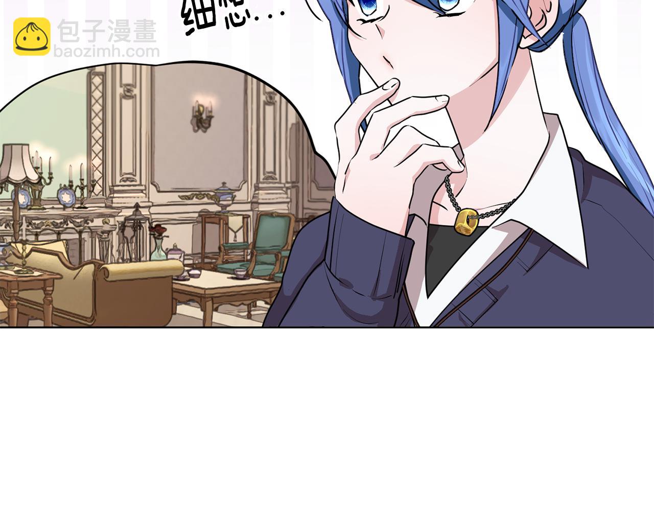 🍴精灵王女要跑路 第81话 见到妈妈画像 第33页