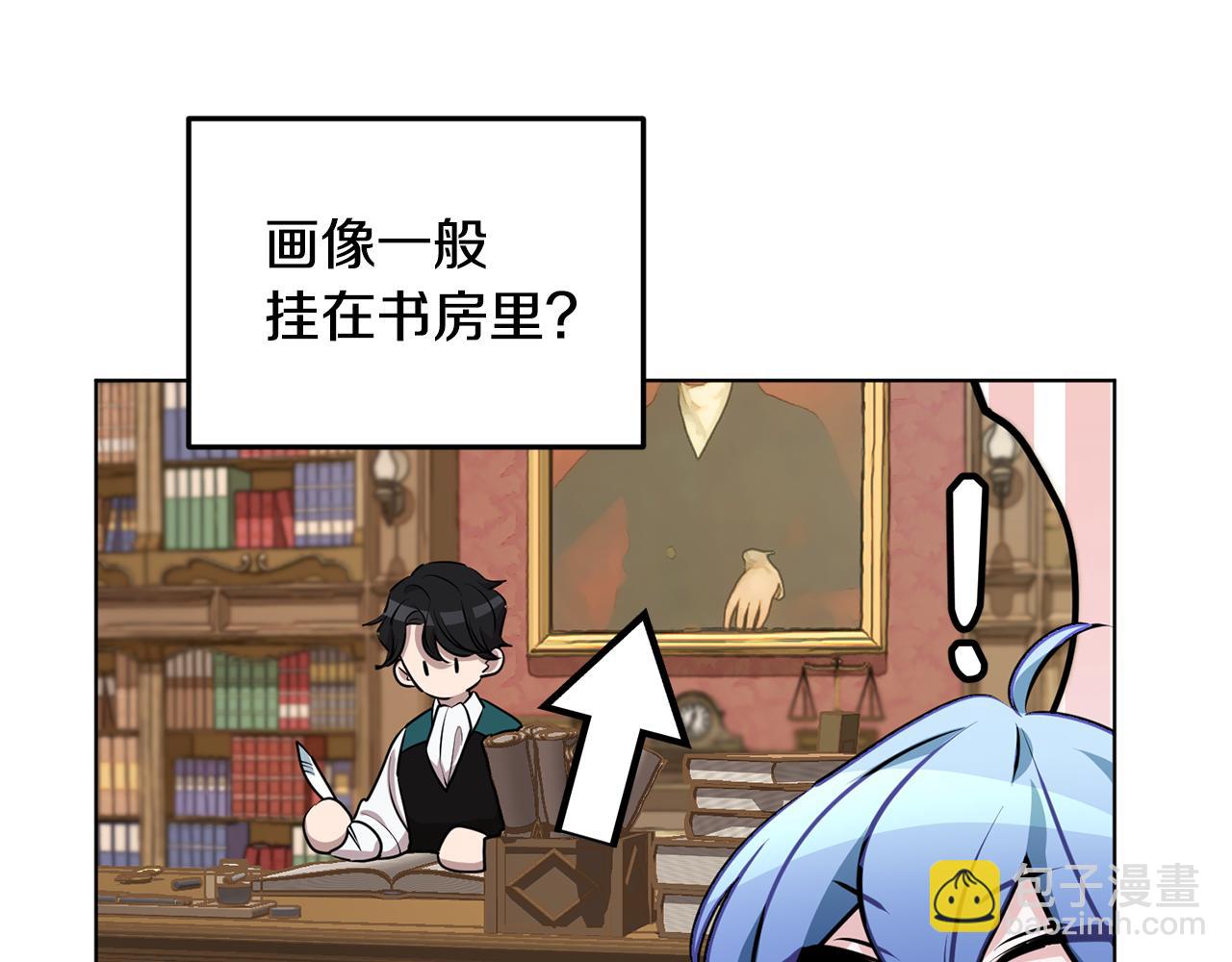 🍴精灵王女要跑路 第81话 见到妈妈画像 第34页