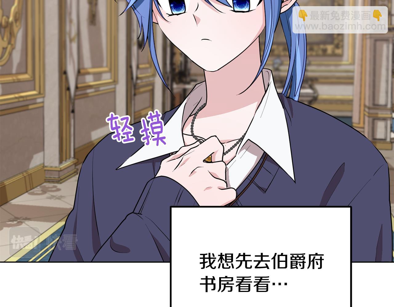 🍴精灵王女要跑路 第81话 见到妈妈画像 第37页