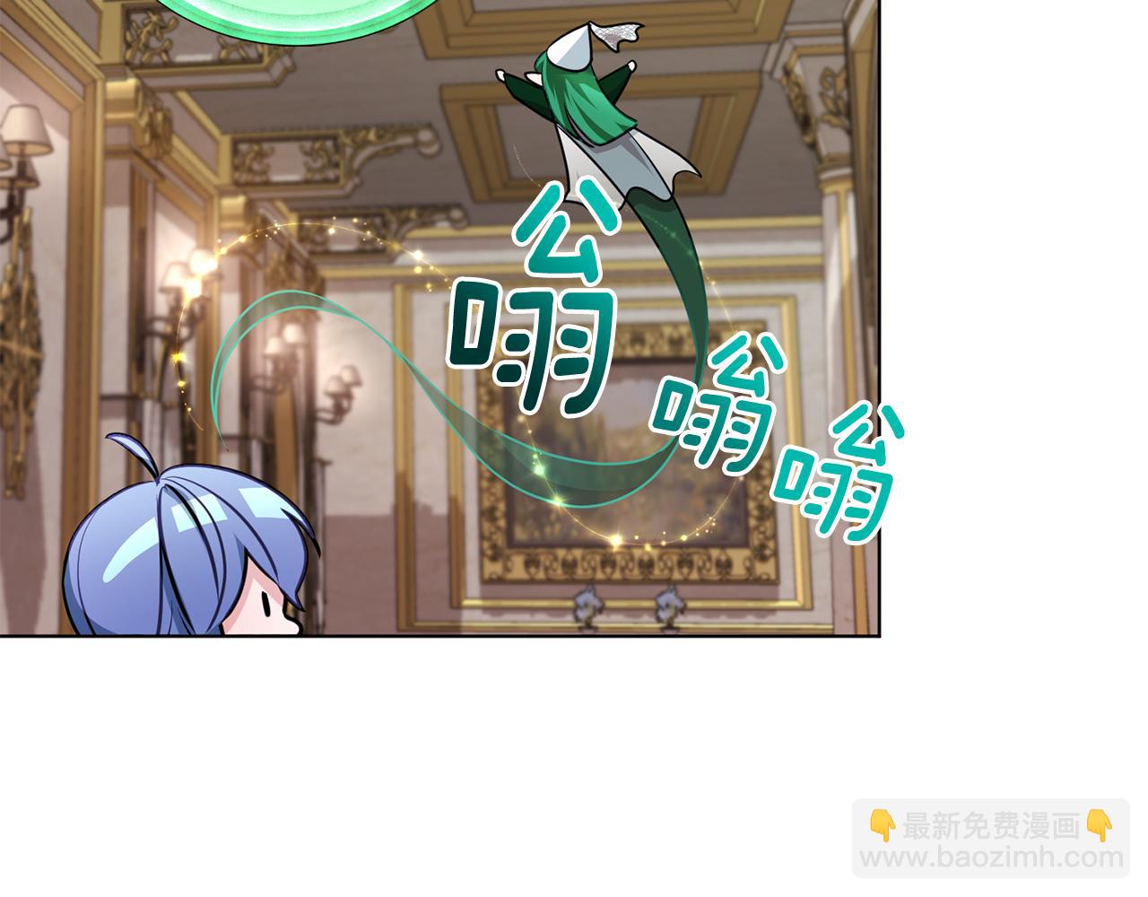 🍴精灵王女要跑路 第81话 见到妈妈画像 第42页