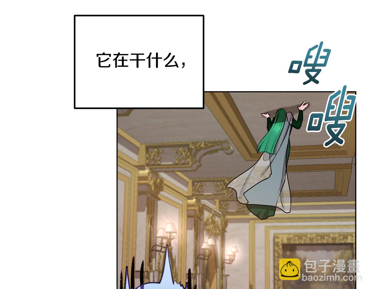 🍴精灵王女要跑路 第81话 见到妈妈画像 第45页