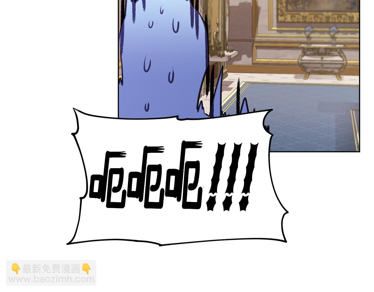 🍴精灵王女要跑路 第81话 见到妈妈画像 第46页