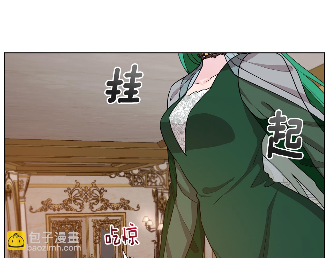 🍴精灵王女要跑路 第81话 见到妈妈画像 第48页