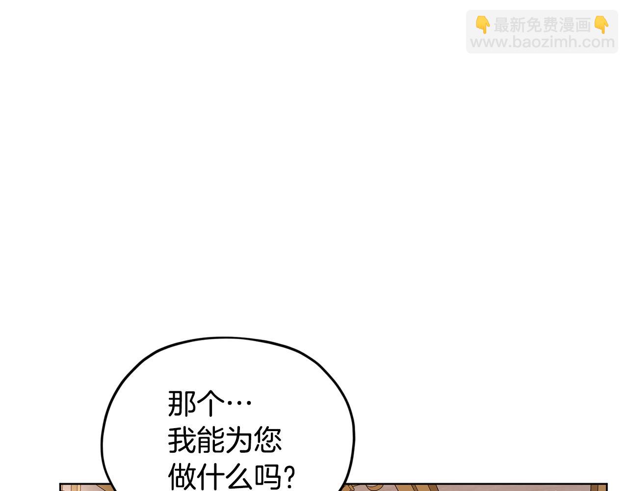 🍴精灵王女要跑路 第81话 见到妈妈画像 第50页