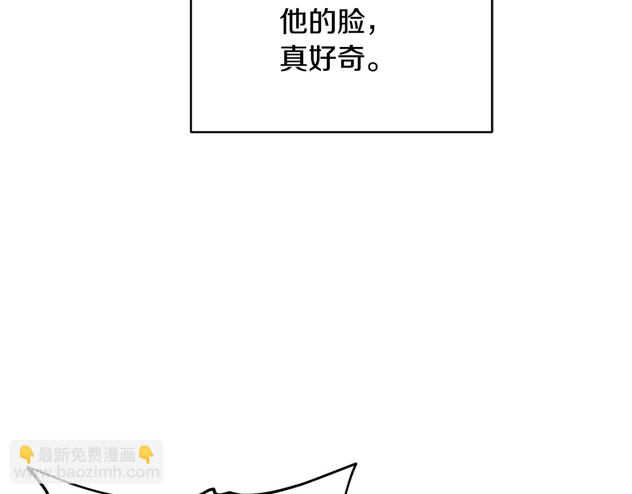 🍴精灵王女要跑路 第83话 主人公是我 第17页