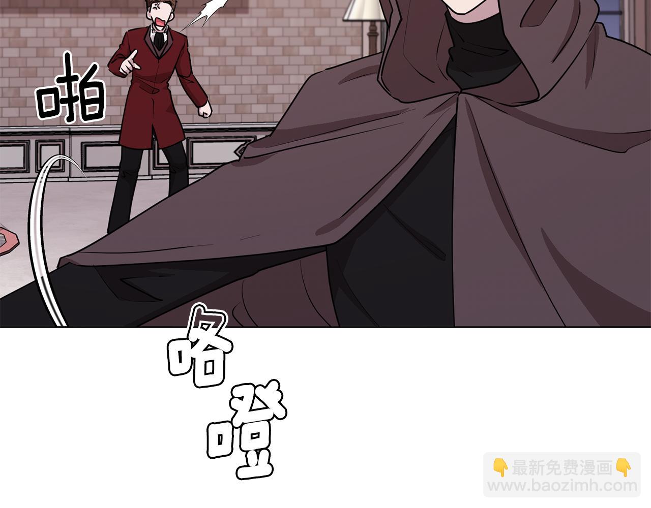 🍴精灵王女要跑路 第83话 主人公是我 第19页