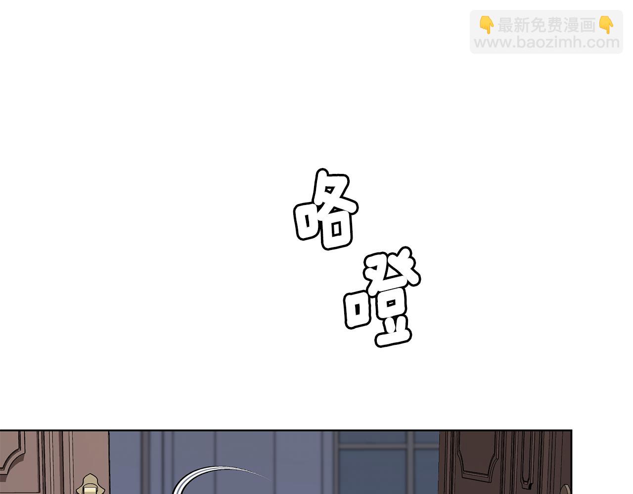 🍴精灵王女要跑路 第83话 主人公是我 第20页