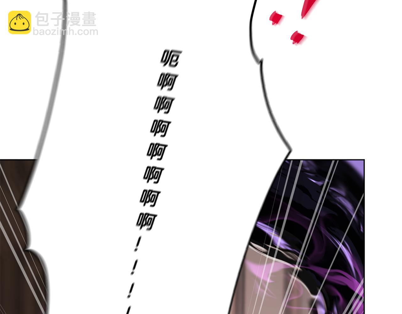 🍴精灵王女要跑路 第83话 主人公是我 第36页
