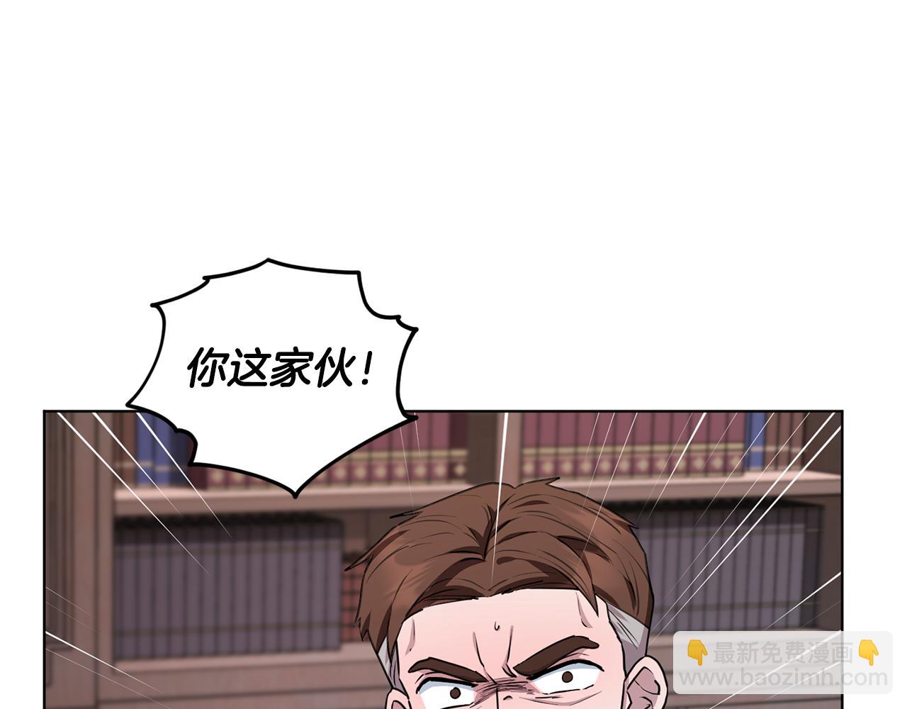 🍴精灵王女要跑路 第83话 主人公是我 第41页