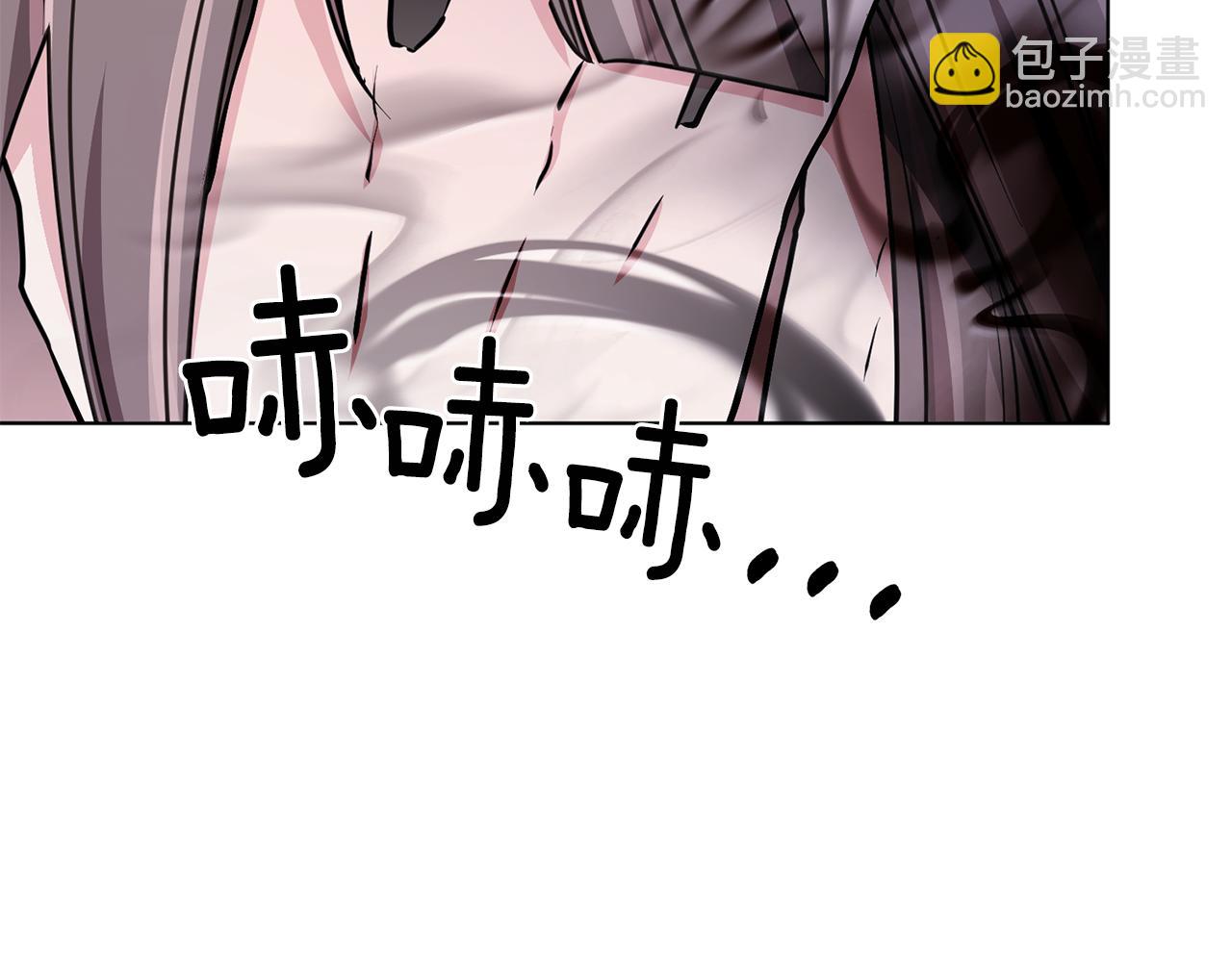 🍴精灵王女要跑路 第83话 主人公是我 第46页