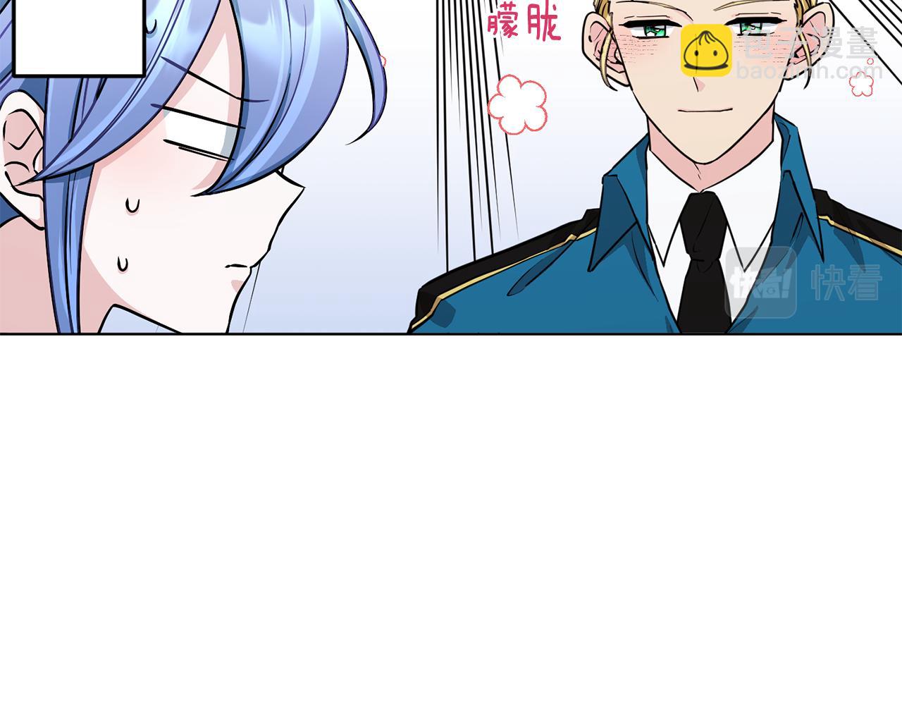 🍴精灵王女要跑路 第85话 重逢 第19页