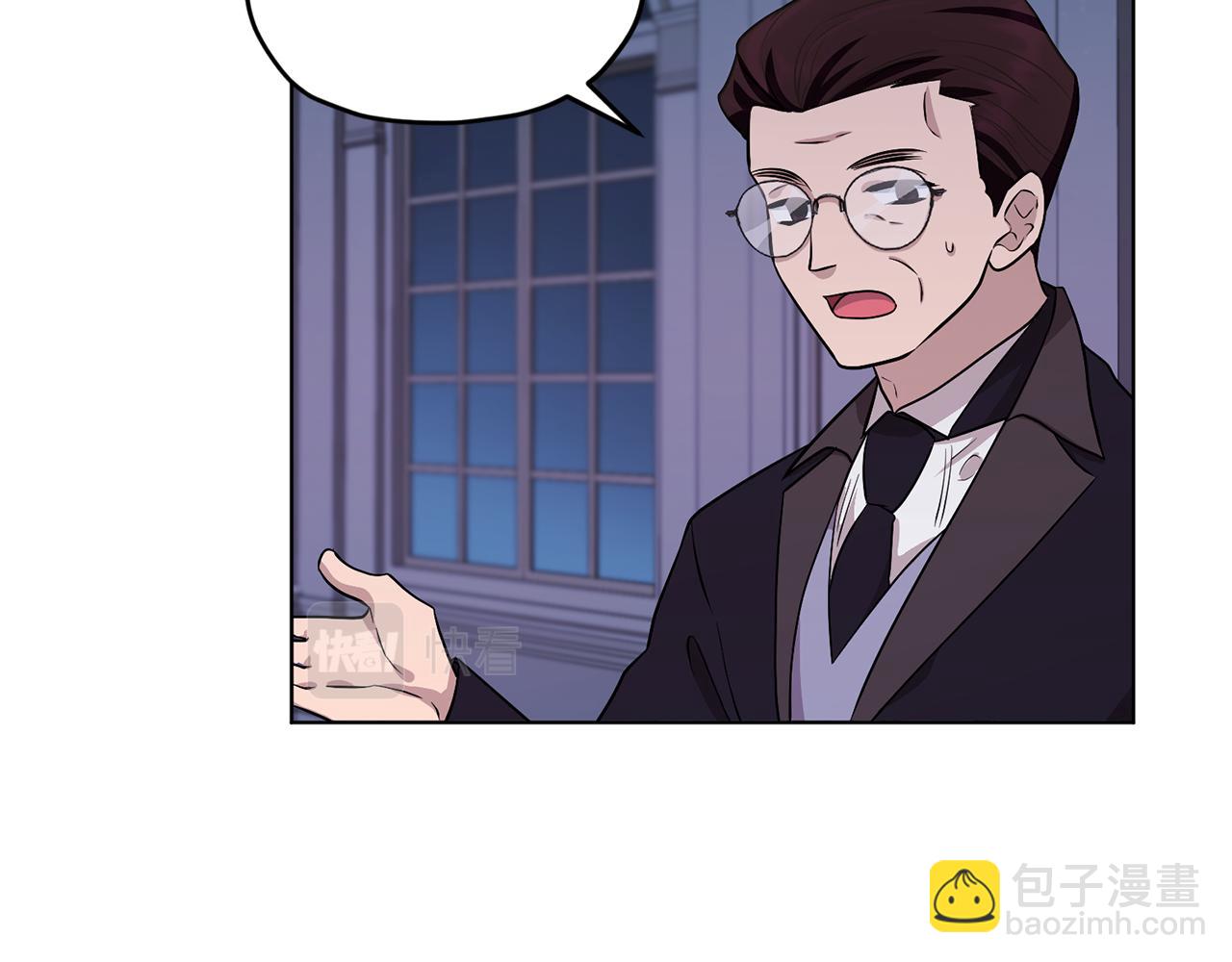 🍴精灵王女要跑路 第85话 重逢 第2页
