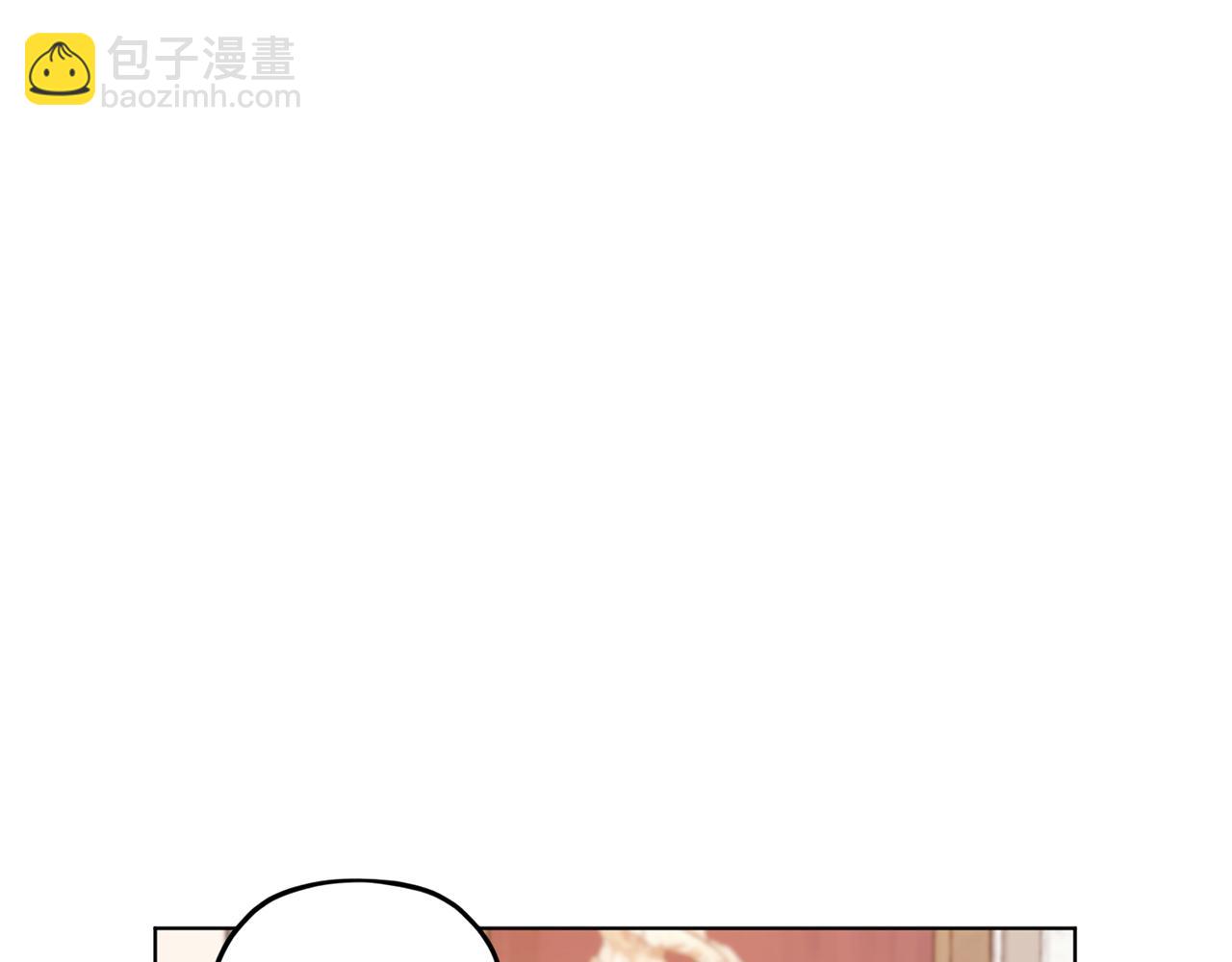 🍴精灵王女要跑路 第85话 重逢 第20页