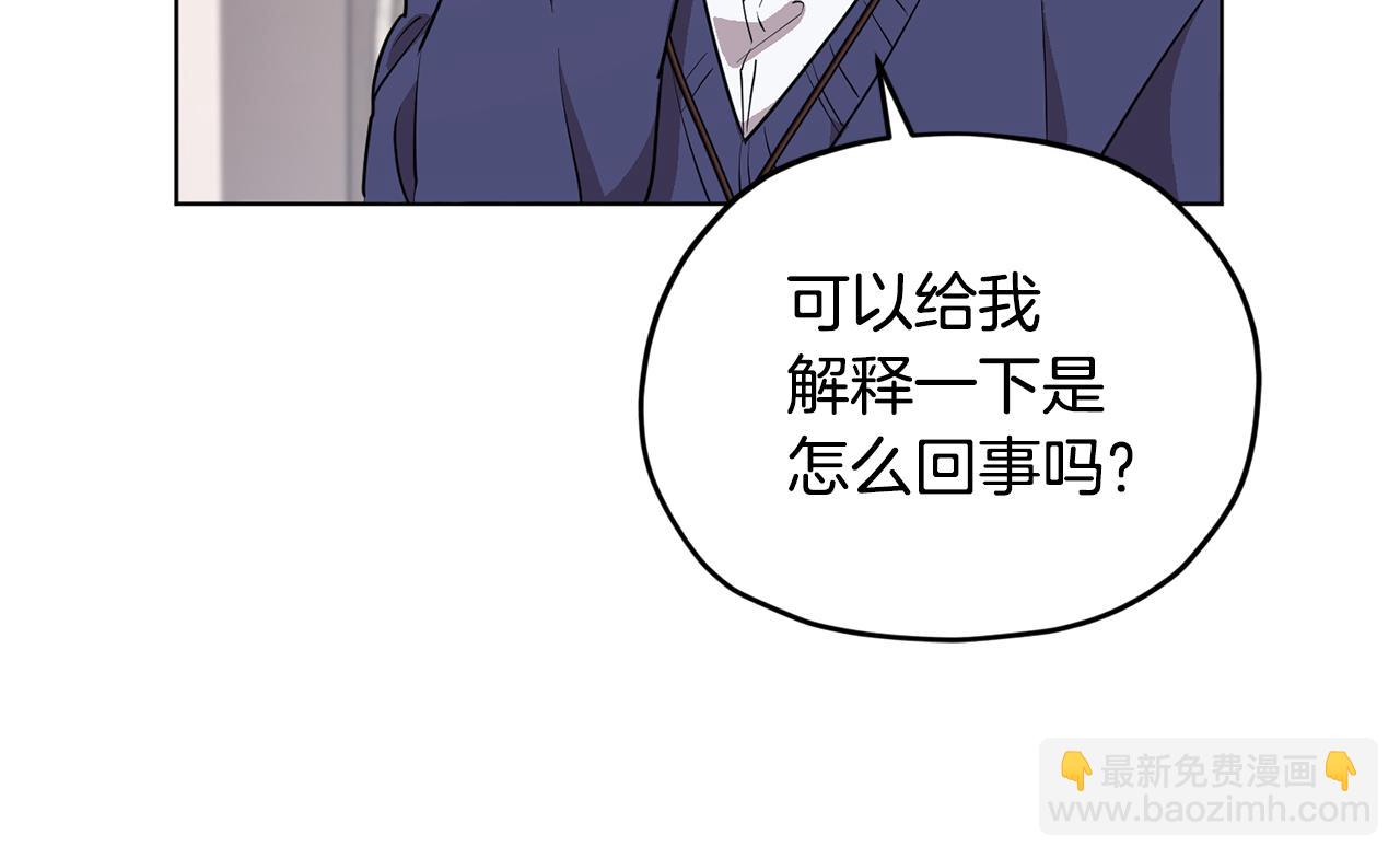 🍴精灵王女要跑路 第85话 重逢 第22页