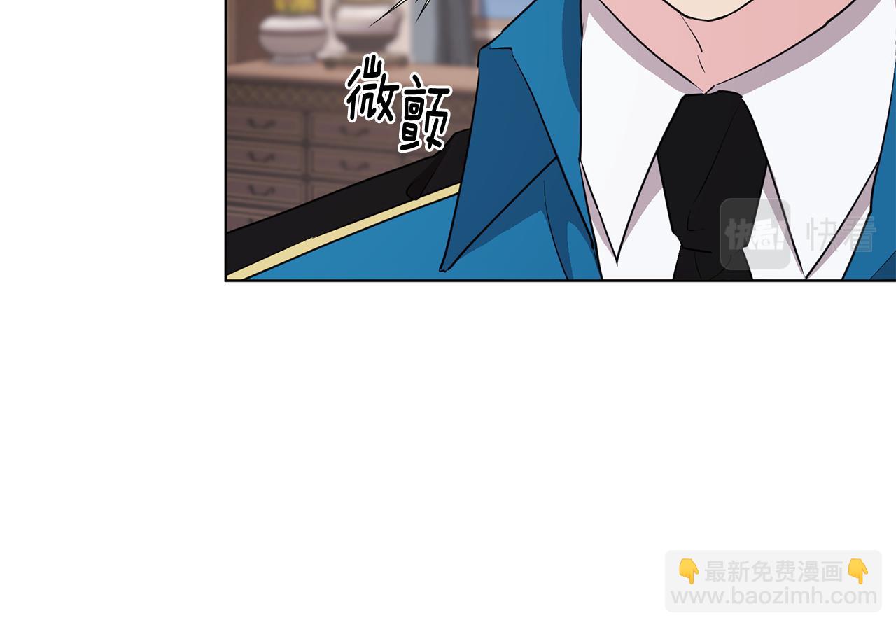 🍴精灵王女要跑路 第85话 重逢 第30页
